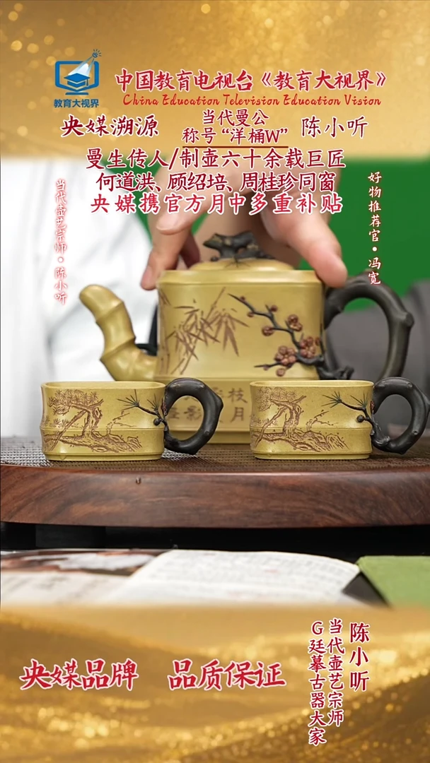 宜兴原矿高端紫砂 本山绿泥400cc