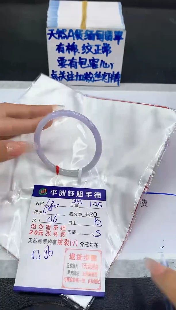 【闪购商品】翡翠手镯未镶嵌11111111111