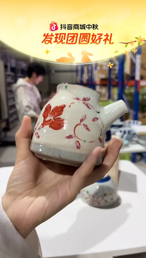 瓷赤花絵片口瓶赤花片口瓶