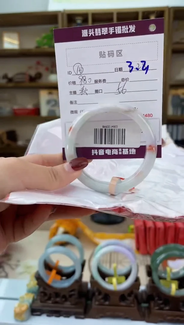 【闪购商品】翡翠手镯未镶嵌翡翠手镯