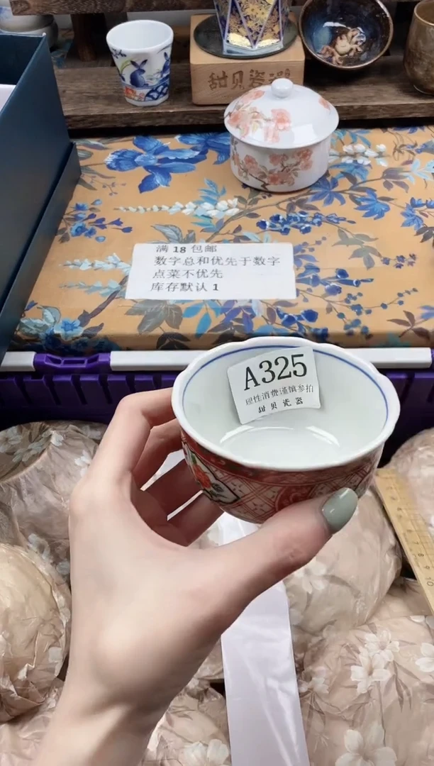 瓷片小*                A325