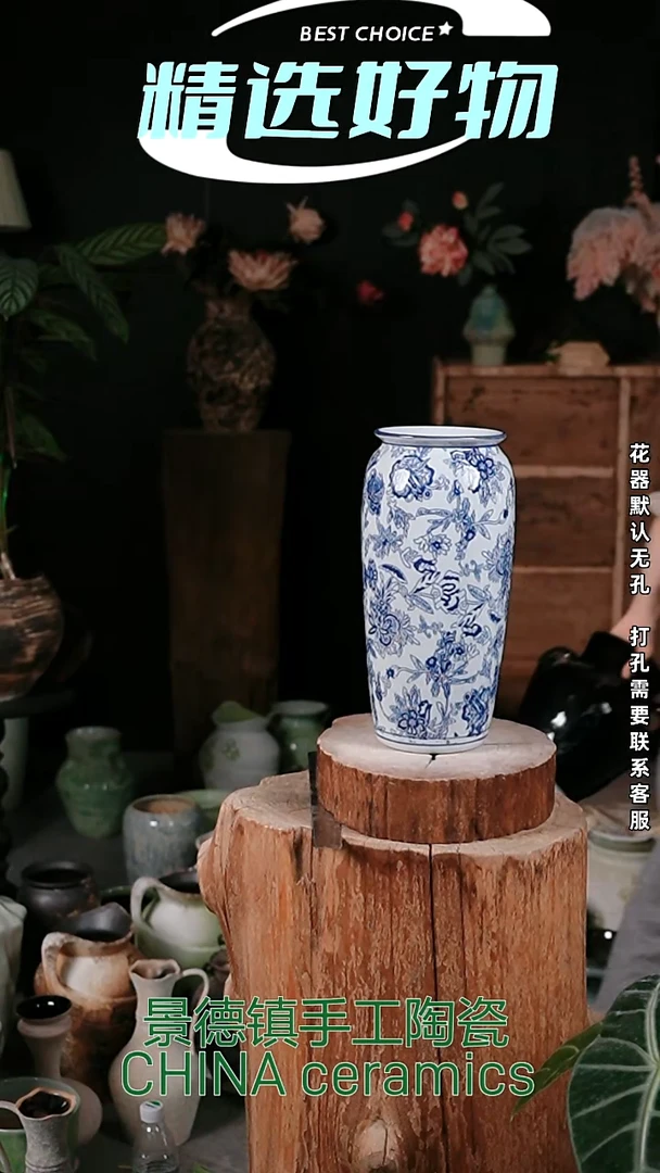 摆件景德镇精品陶瓷花器 口12 高30