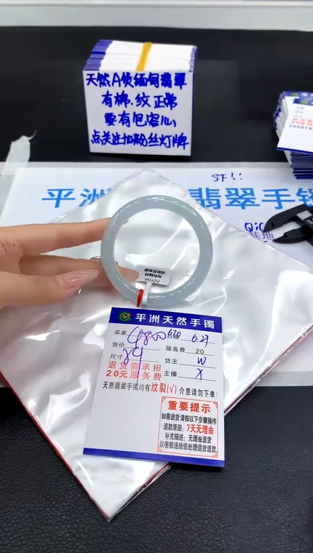 翡翠手镯未镶嵌111111111111111