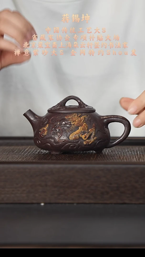 茶壶紫砂宜兴紫砂壶h21581