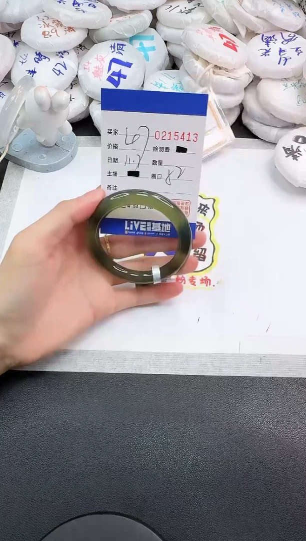 手镯玛瑙/玉髓未镶嵌5413