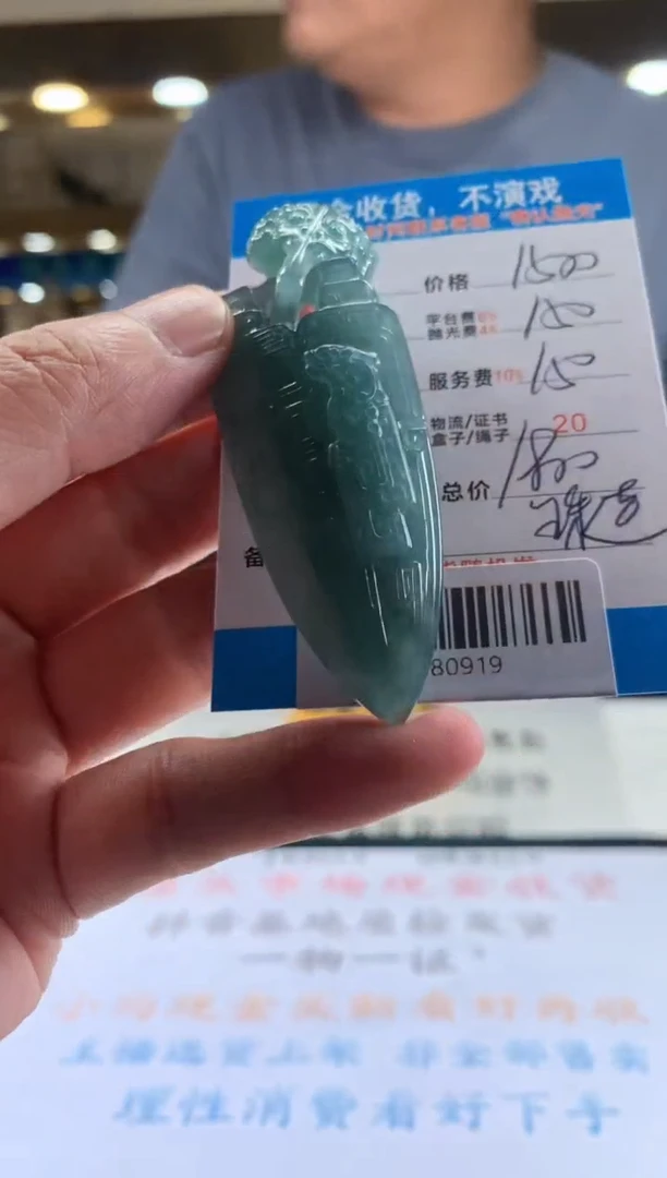未镶嵌定制翡翠天然翡翠A货拍一发一