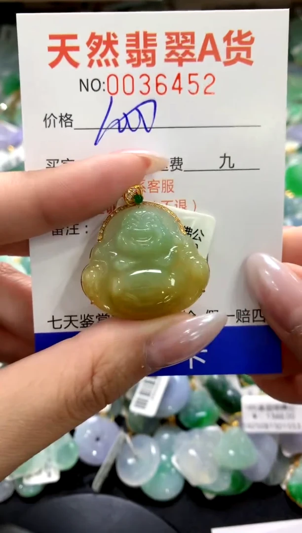 颈饰18K金镶嵌翡翠1111111111111111