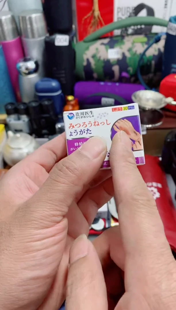 无瓷片闪购商品如图所示
