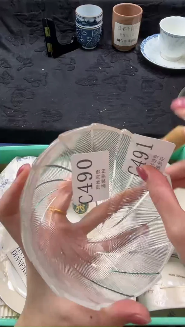 瓷片香****～       C490