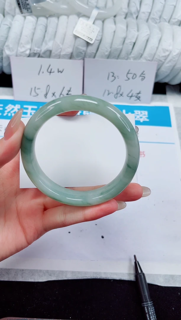 未镶嵌手镯石英质玉303-58/59