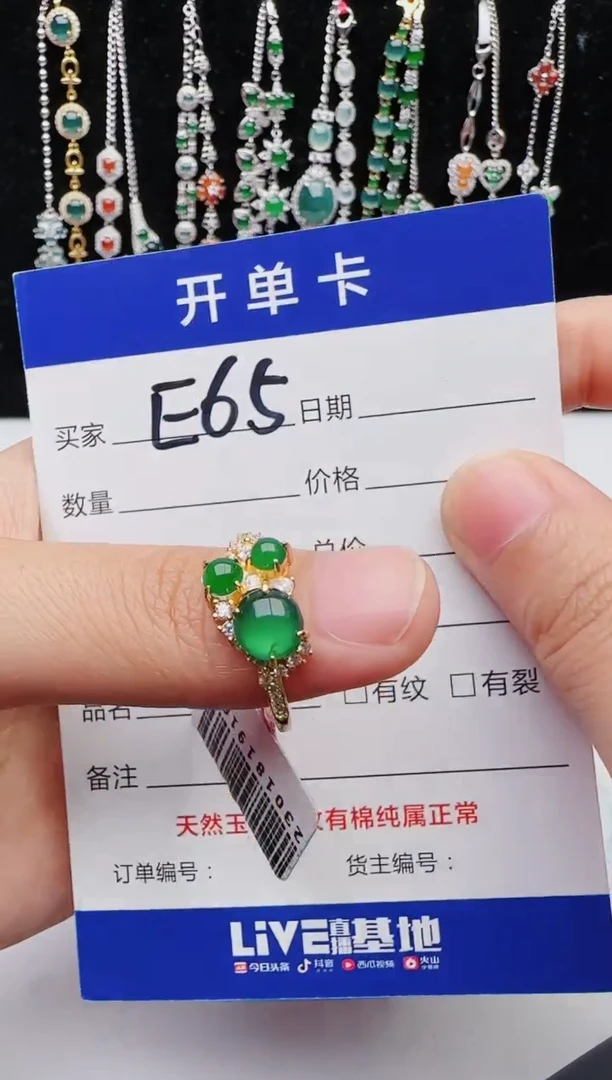【闪购商品】翡翠戒指银S925镶嵌1111