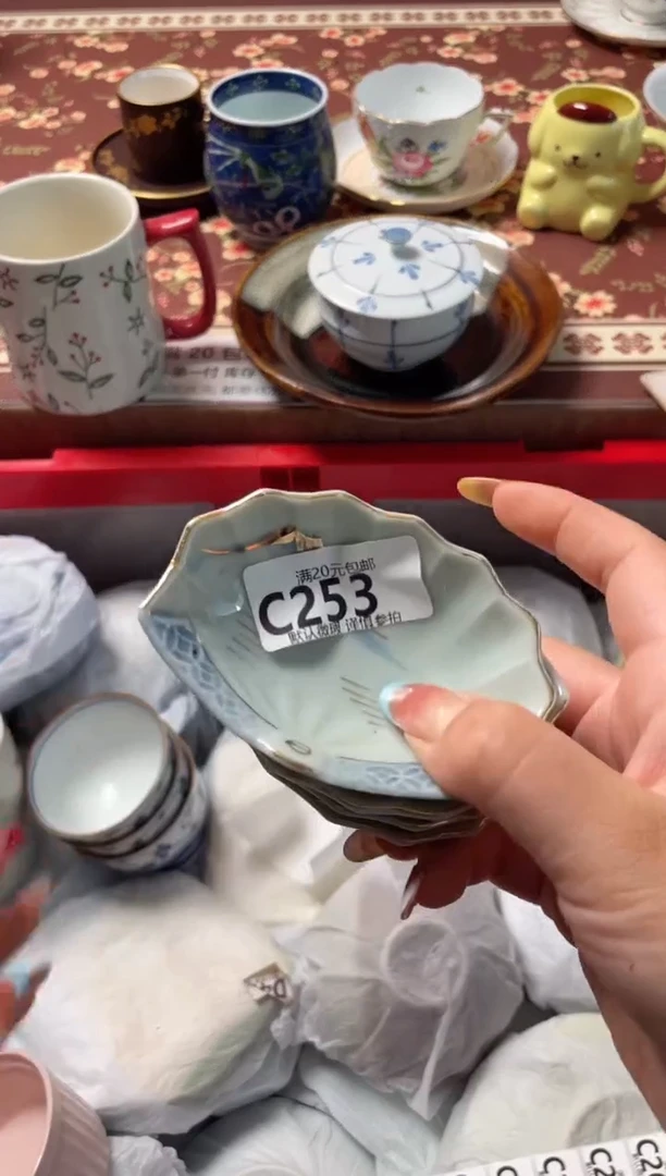 瓷片肉***利瓷器瓷器C253