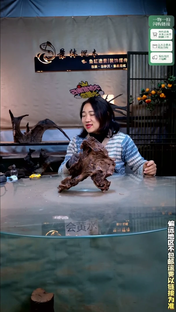 景沐沉木L829 26-15-24