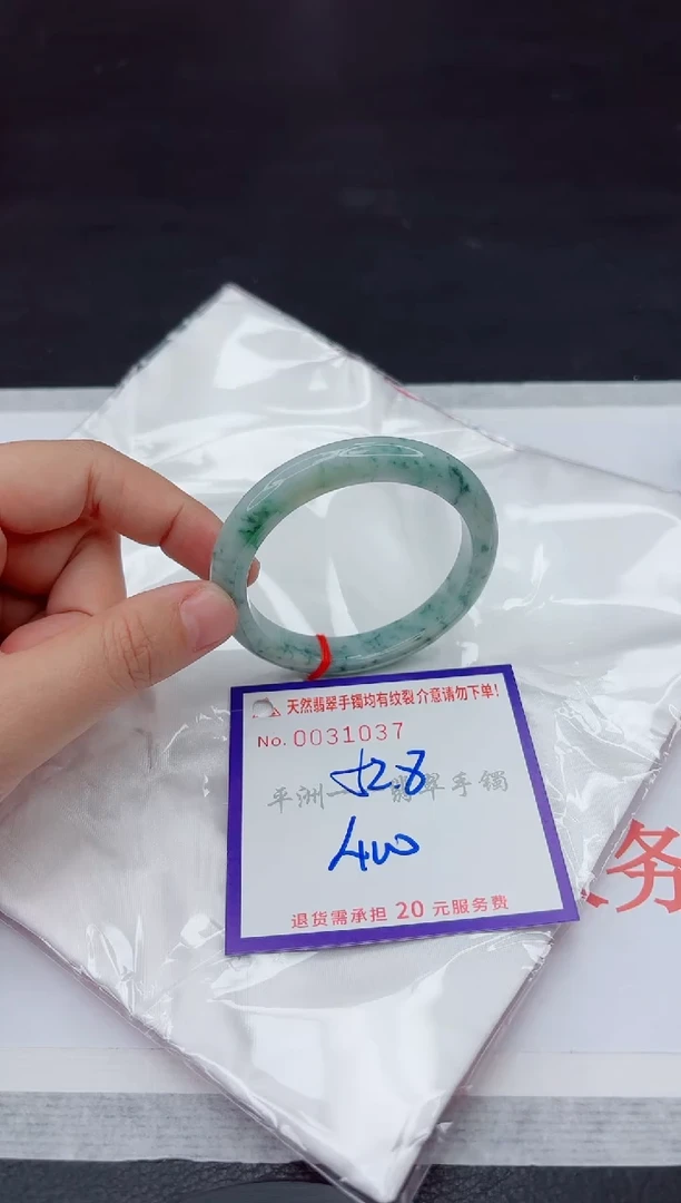 未镶嵌手镯翡翠1111111