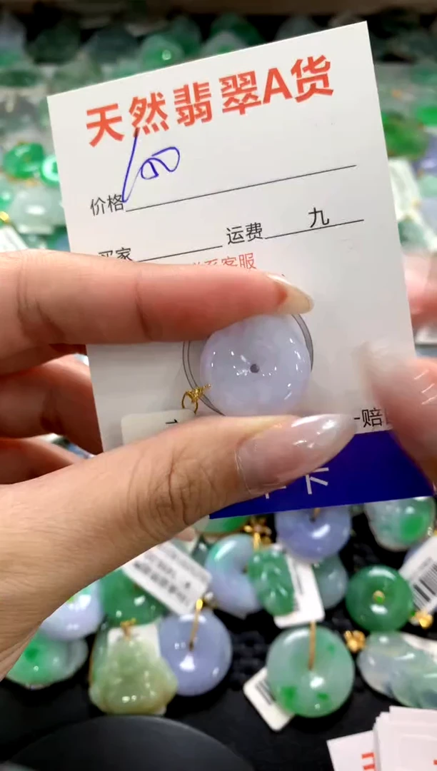 颈饰18K金镶嵌翡翠1111111111111111