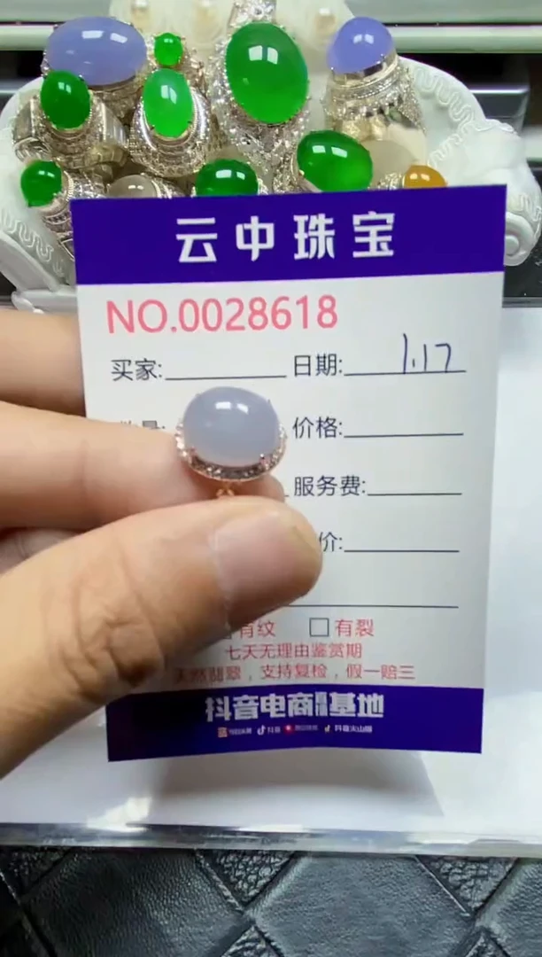 【闪购商品】翡翠戒指银S925镶嵌/8618