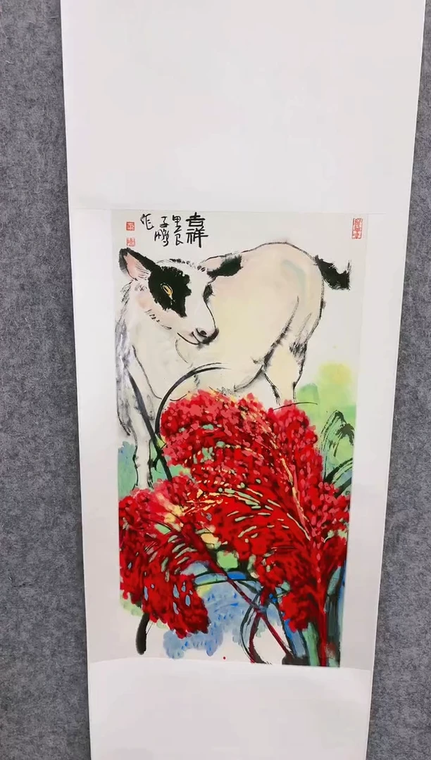 【闪购商品】国画山海艺术馆展览精品