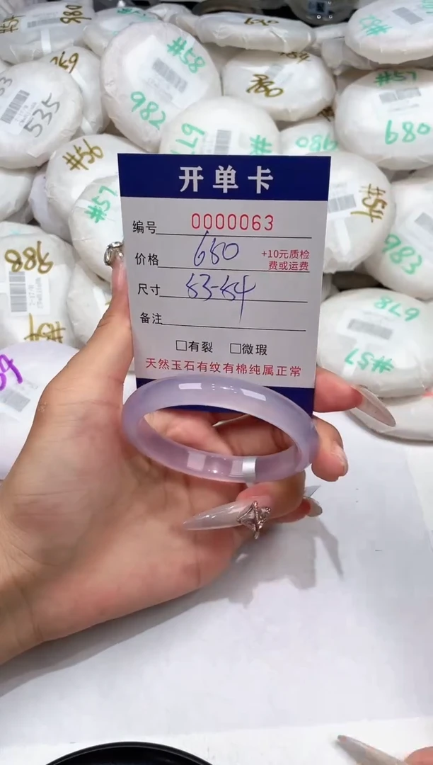 玛瑙/玉髓手镯未镶嵌-63