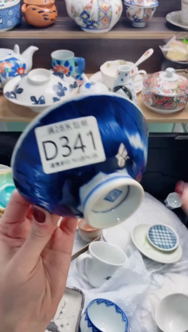 【闪购商品】D341***********