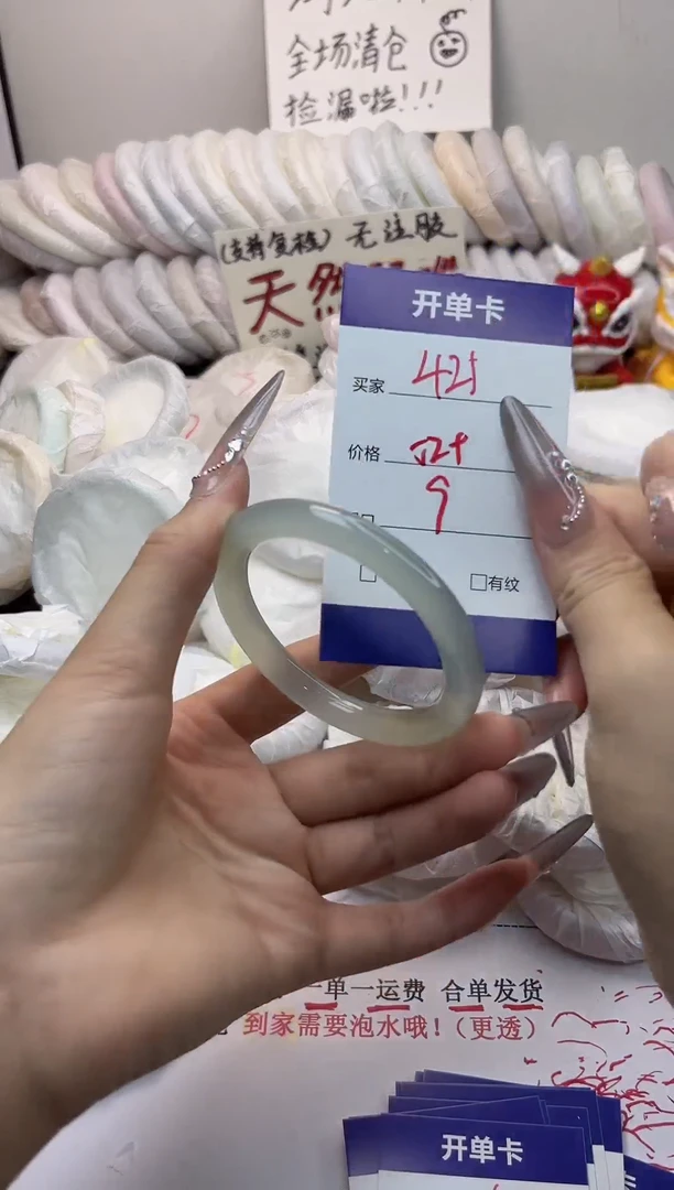 手镯玛瑙/玉髓未镶嵌421