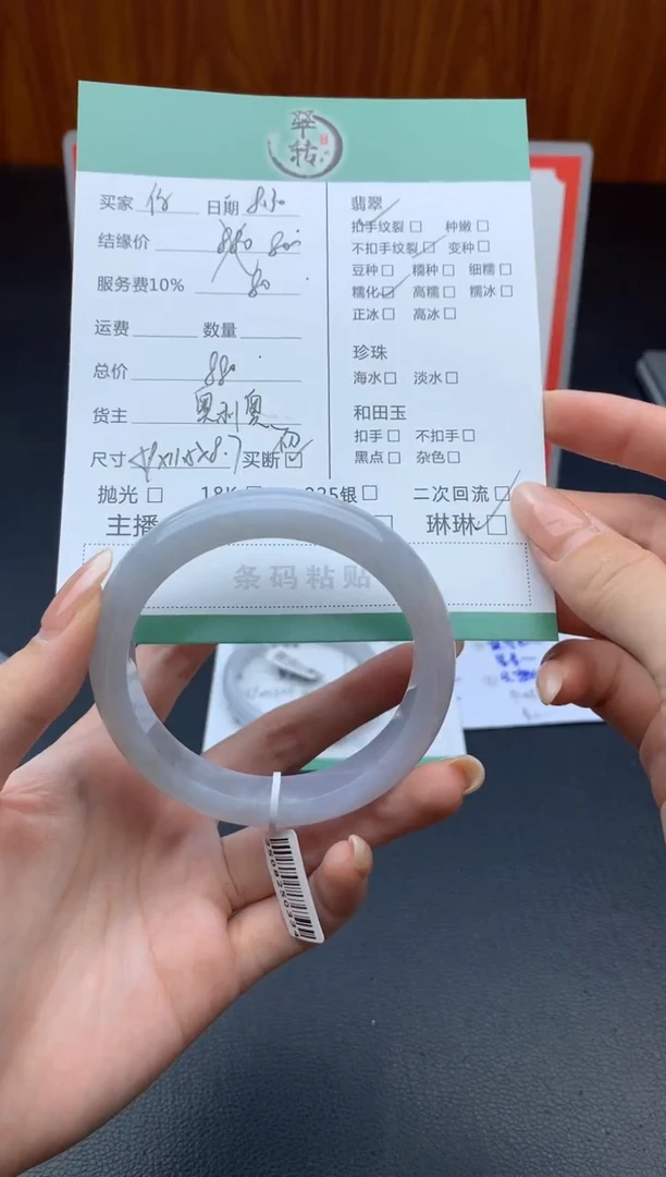 未镶嵌手镯翡翠你****！手镯