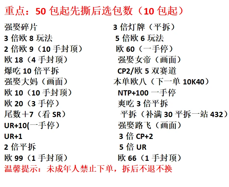 【乐新人首单-1K3/5K8】万卡第三弹国卡二创 卡牌盲盒 拍下默认代拆