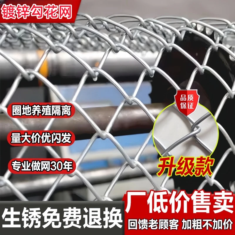 不生锈勾花网菱形边坡防护镀锌铁丝钢丝隔离围栏果园围栏网养殖网