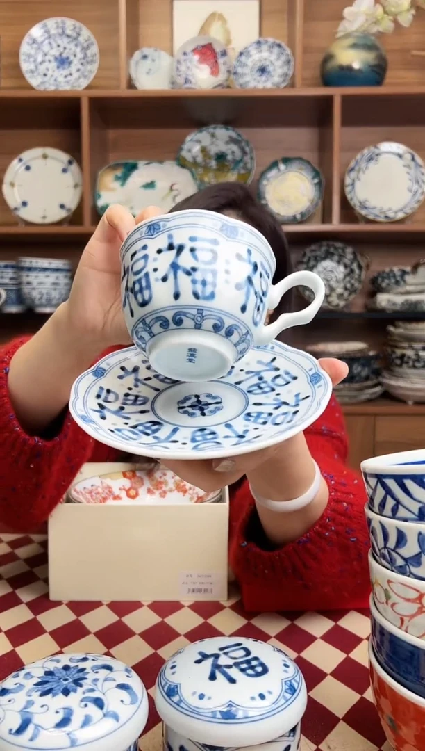 【闪购商品】瓷片福字咖啡杯碟套装