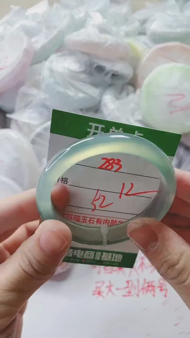 【闪购商品】玛瑙/玉髓手镯未镶嵌283