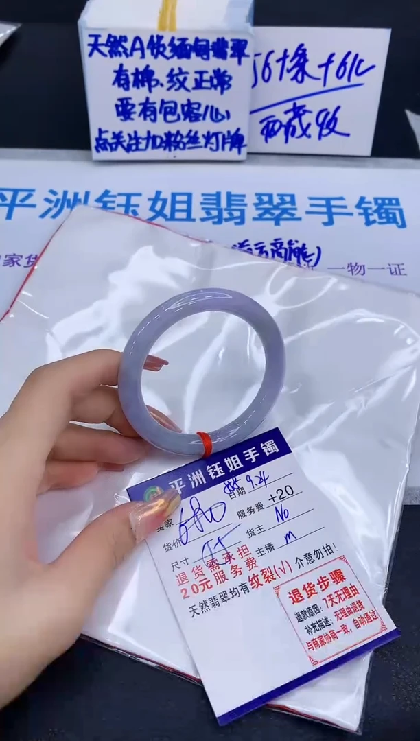 未镶嵌手镯翡翠1111111