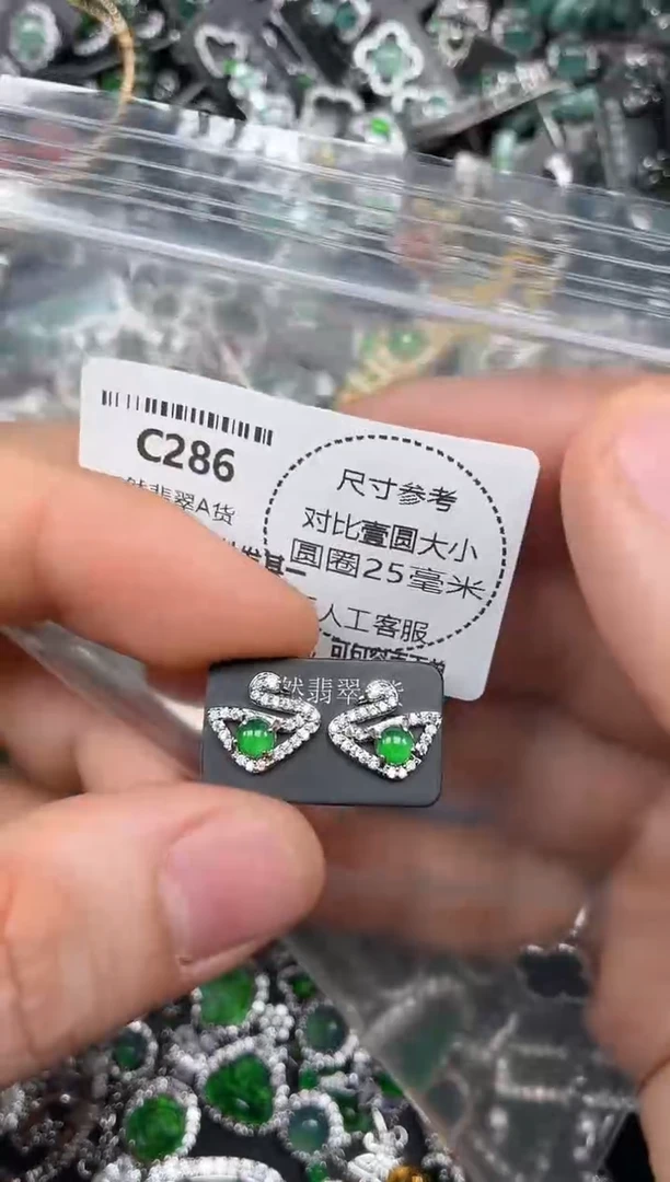 颈饰未镶嵌翡翠C286耳钉