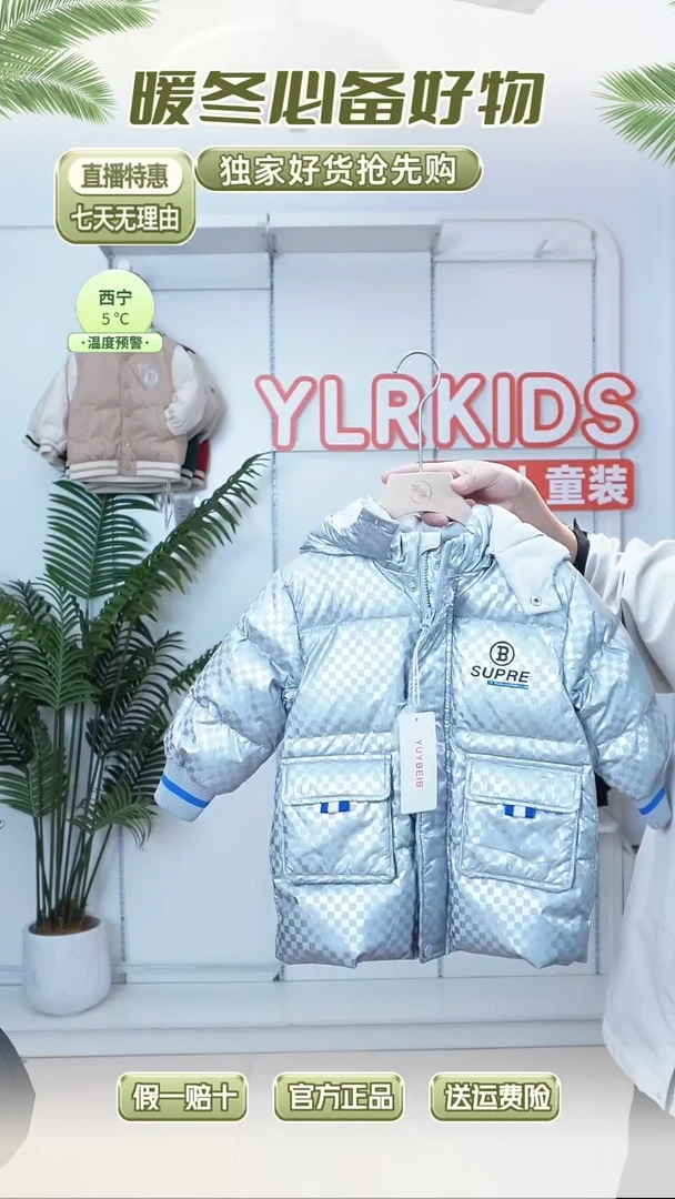 羽婴贝贝福利款110码