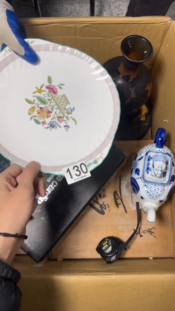 瑞****厅130    茶 盘