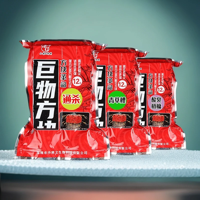 老G鱼饵 巨物方块饵800克水库池塘鲢鳙鲤草青鱼饵块状持久垂钓