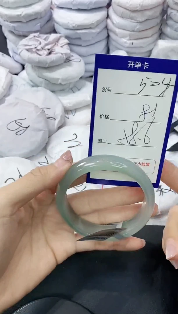 玛瑙/玉髓手镯未镶嵌504