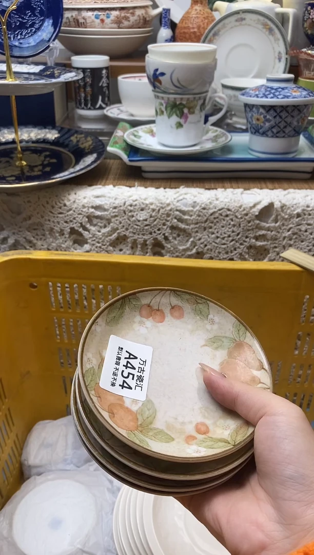 【闪购商品】瓷片454满18包邮默认微瑕不退不换