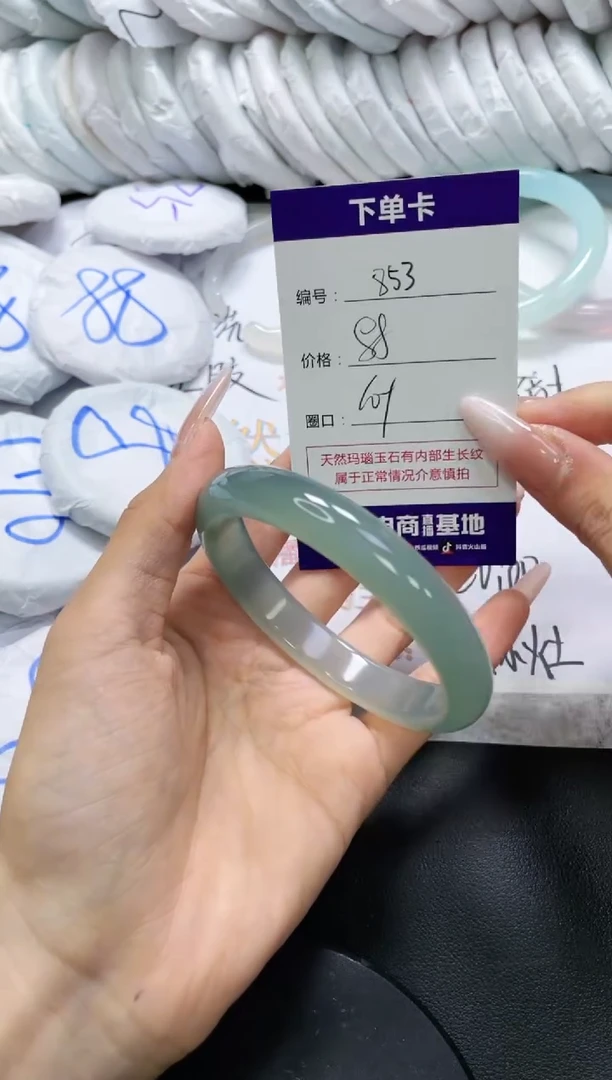 未镶嵌手镯玛瑙/玉髓853