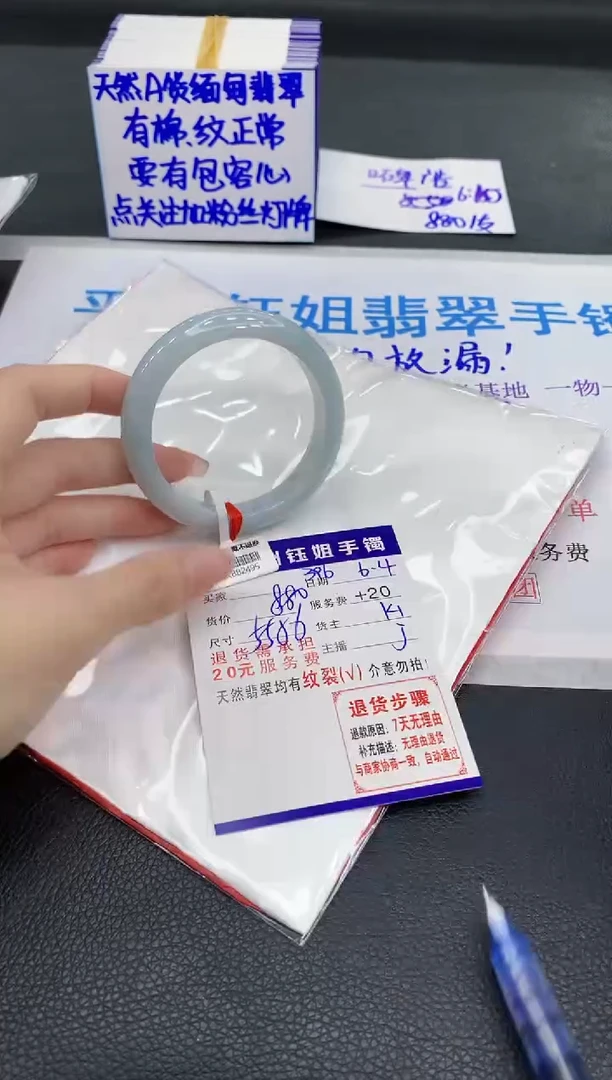 翡翠手镯未镶嵌111111111111