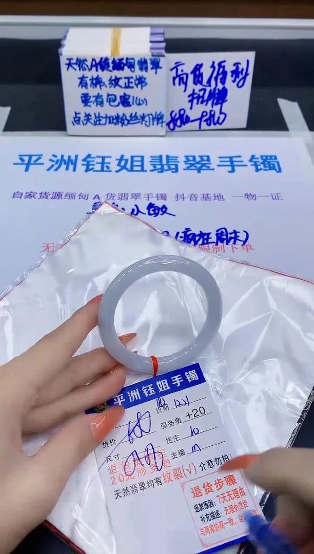 未镶嵌手镯翡翠11