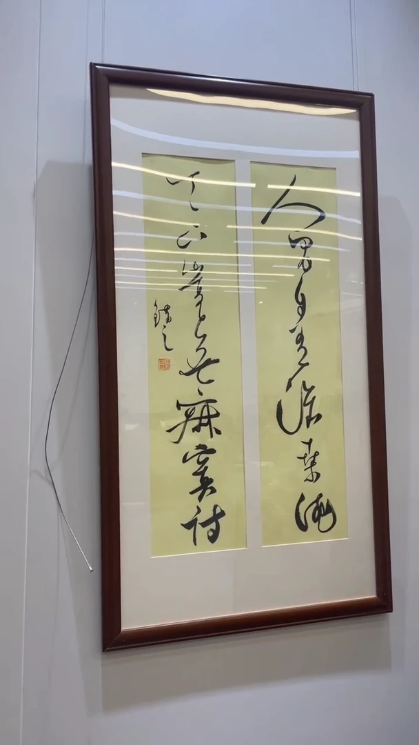 书法冯错老师成品作品-36