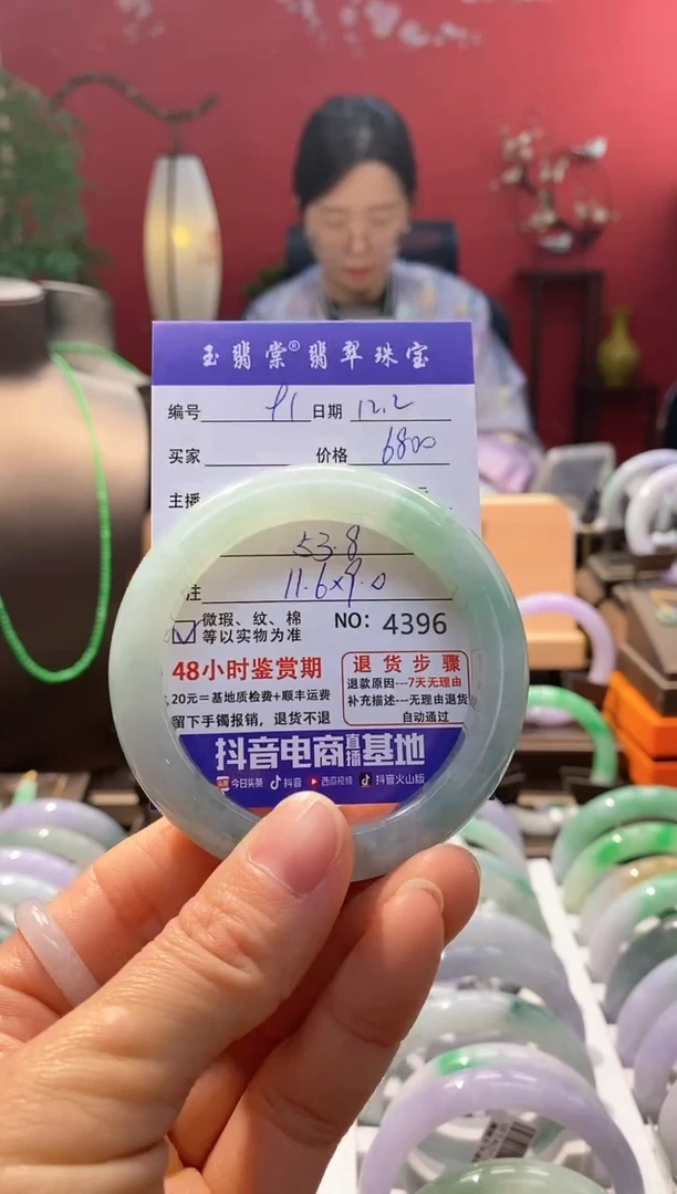 未镶嵌手镯翡翠翡翠91