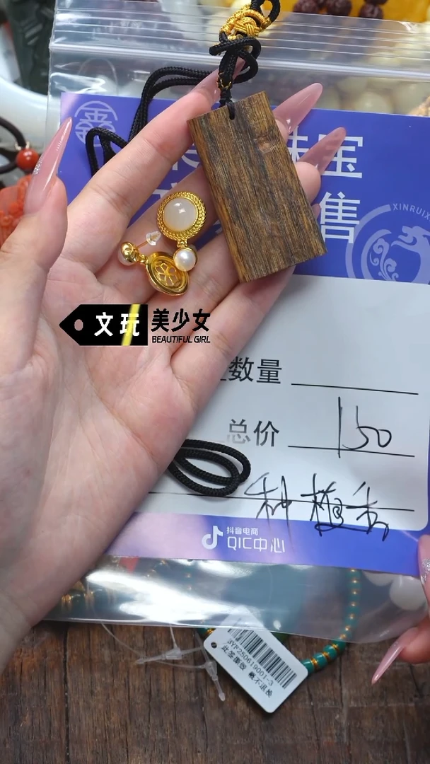 檀香木无事牌王**剑檀香木
