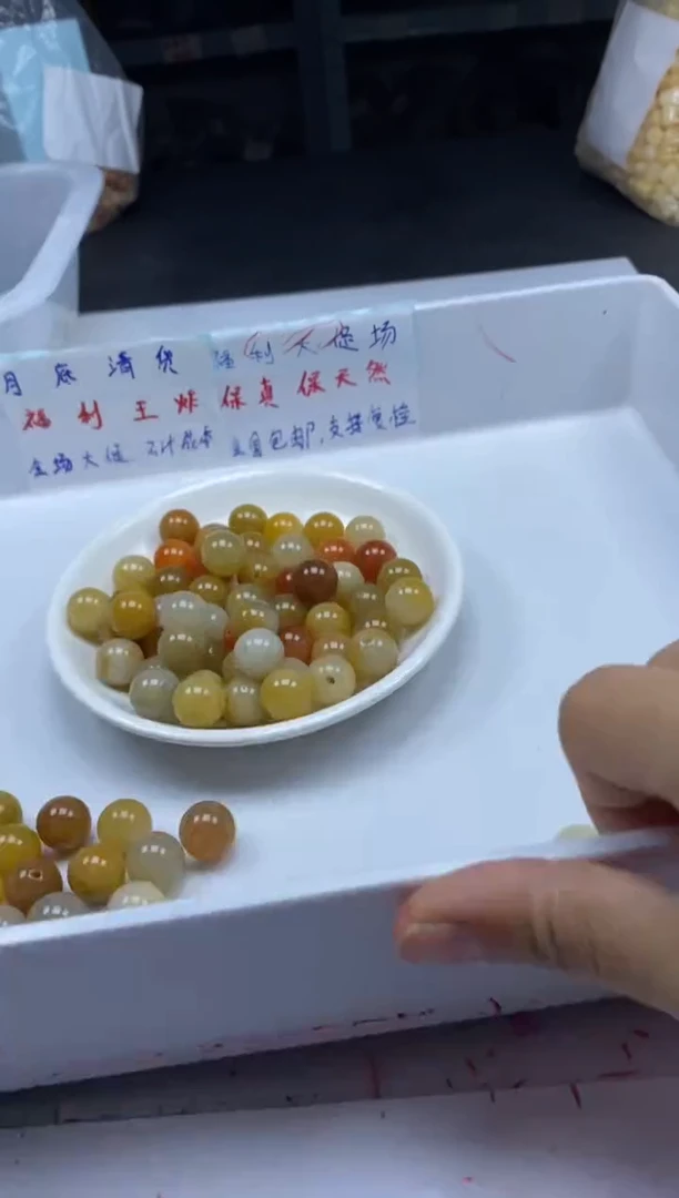 玛瑙/玉髓颈饰未镶嵌w1130三彩金丝玉12MM*15颗