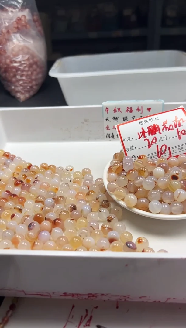 颈饰未镶嵌南红玛瑙w603冰飘南红10mm*20颗