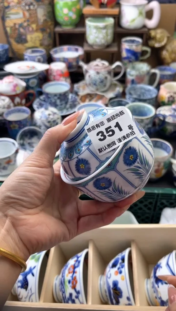 瓷片异**调351号六六工艺品瓷器