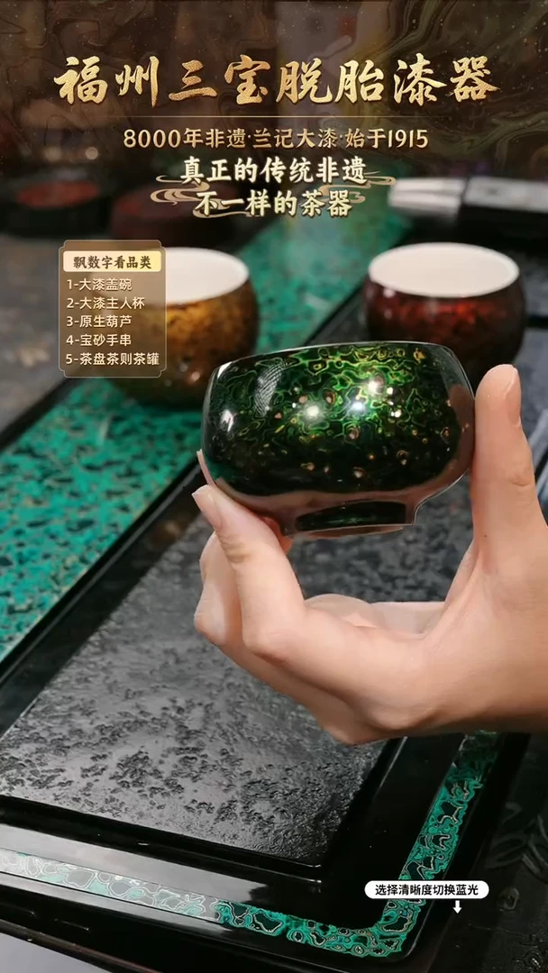 兰记手工漆器-一物一拍 以商品图片为主