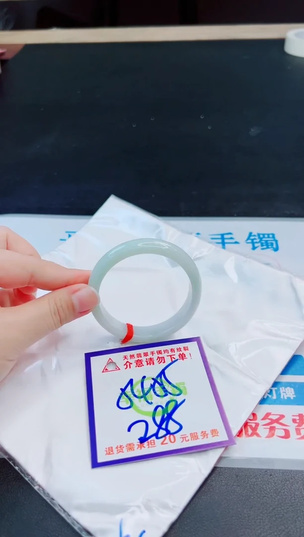 未镶嵌手镯翡翠天然缅甸翡翠A货！A货！A货！A货！A货！