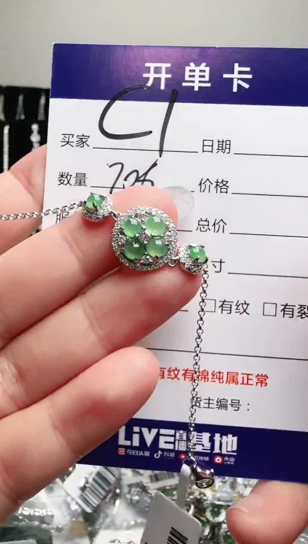 银S925镶嵌手链翡翠.