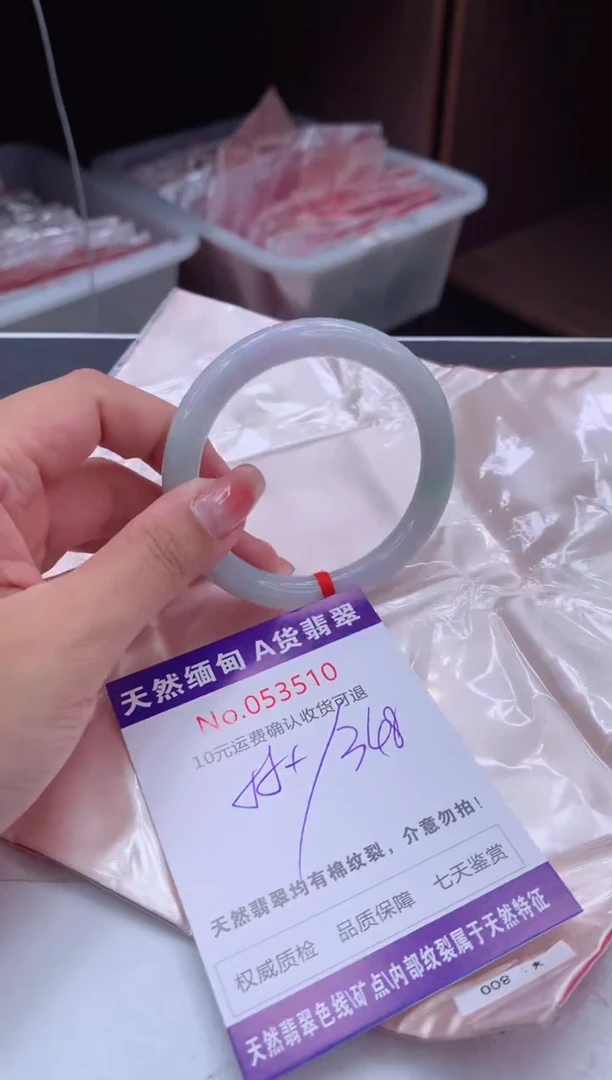 翡翠手镯未镶嵌有纹，完美者勿拍