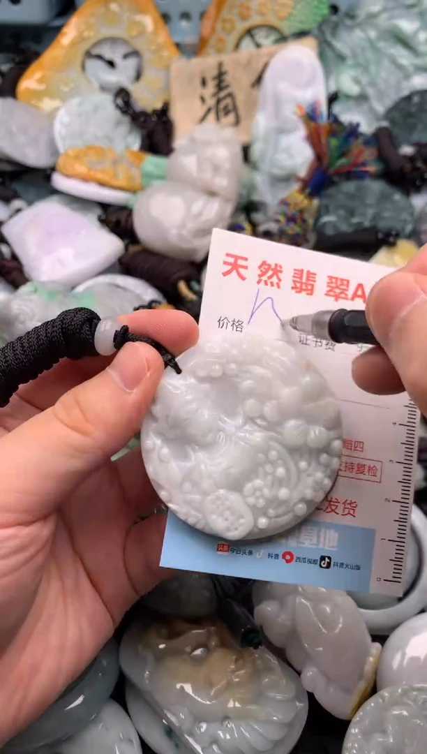 翡翠未镶嵌吊坠(不含链)1